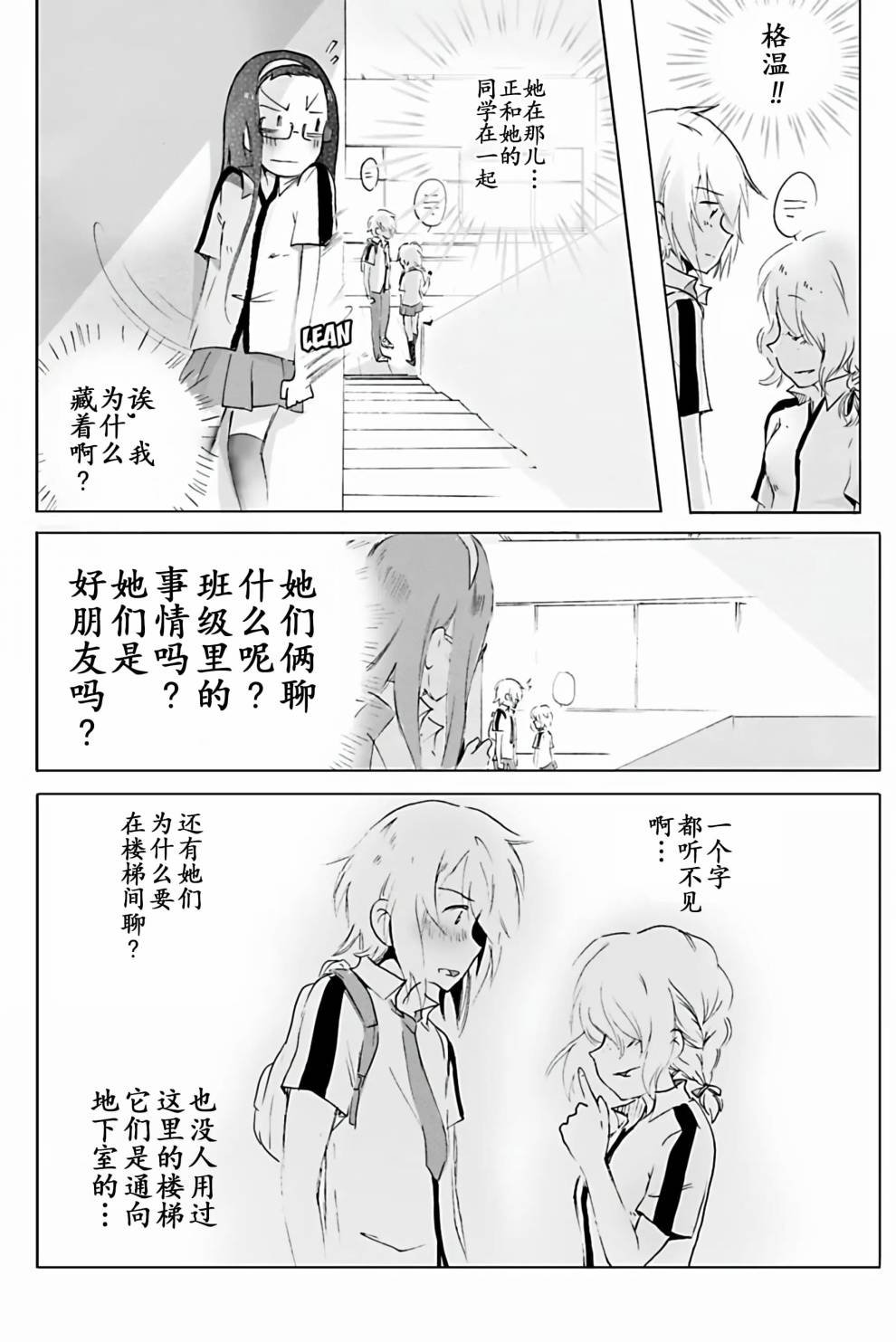 第05话