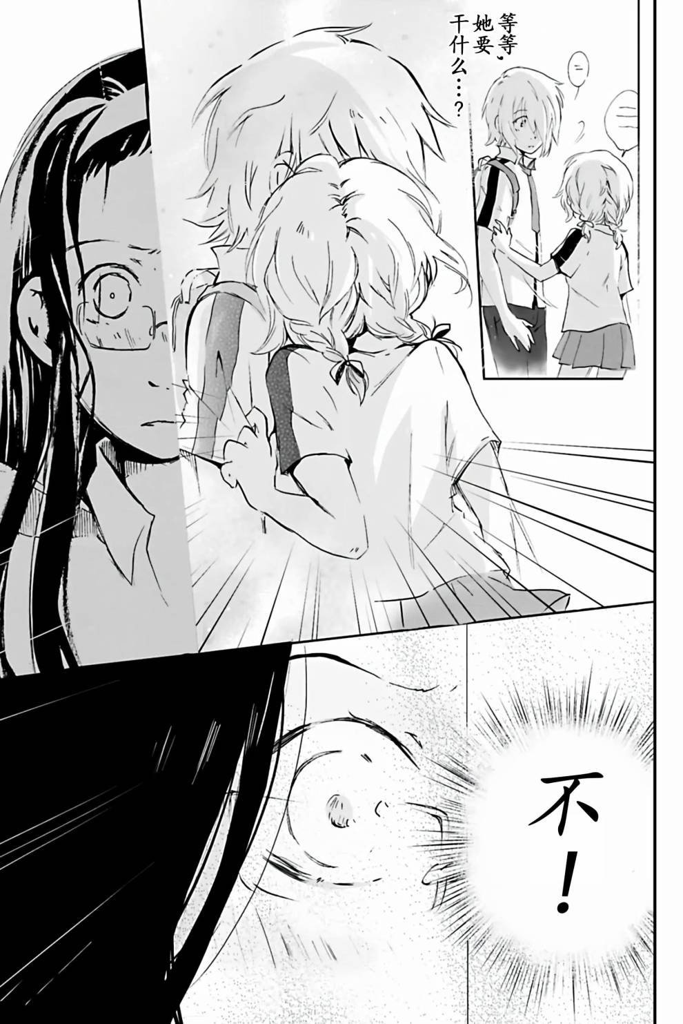 第05话