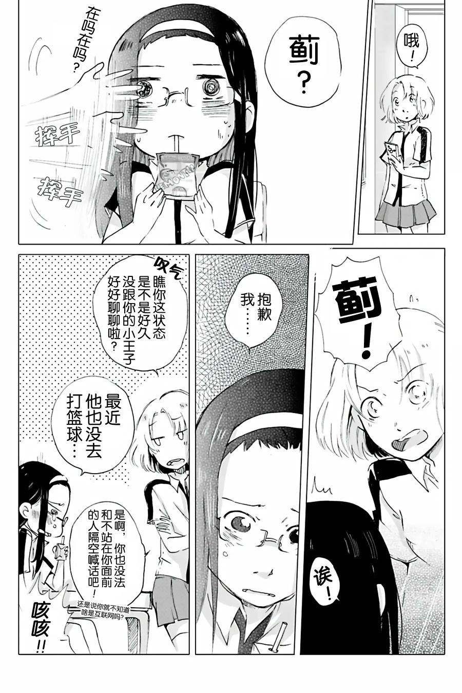 第06话