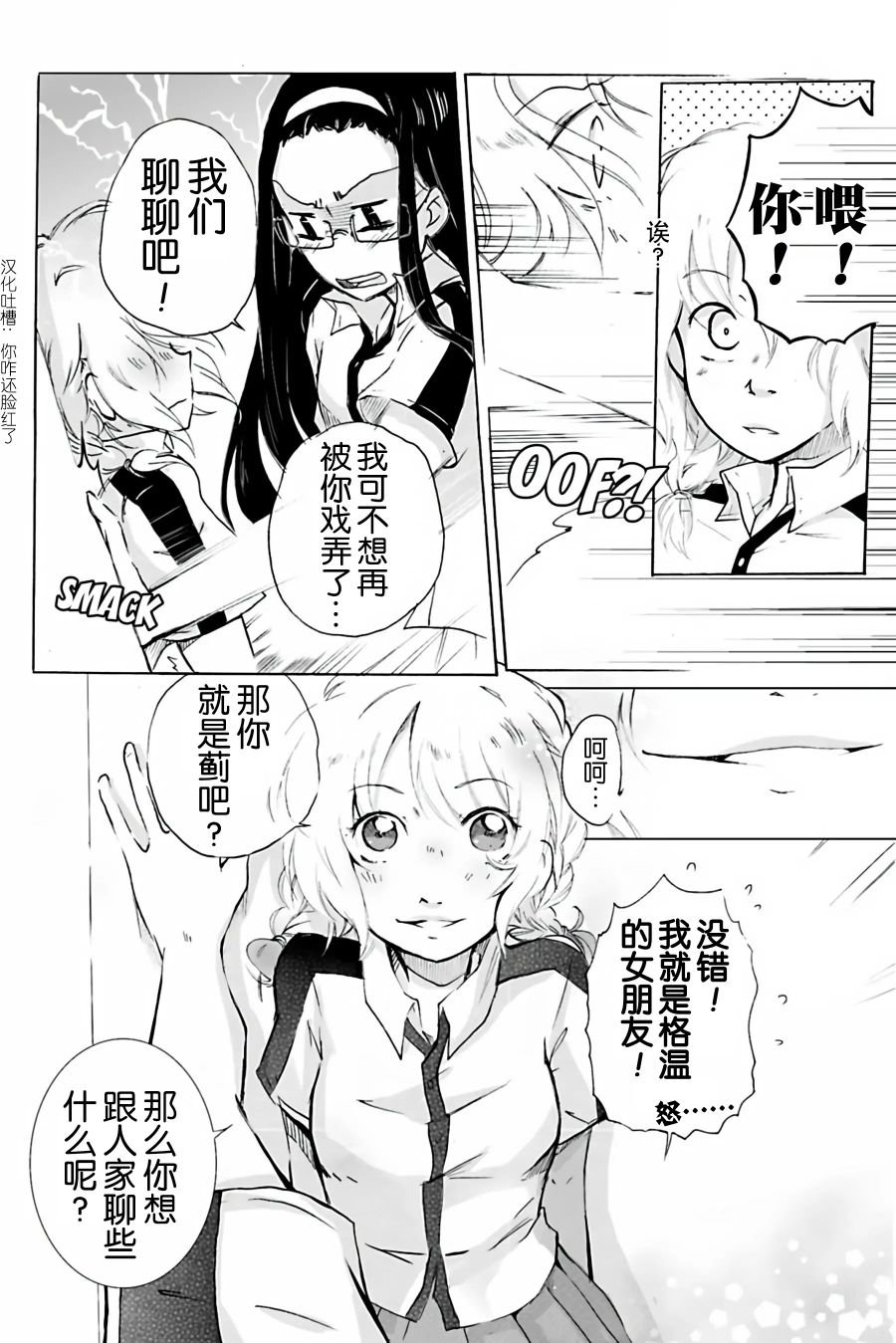 第06话