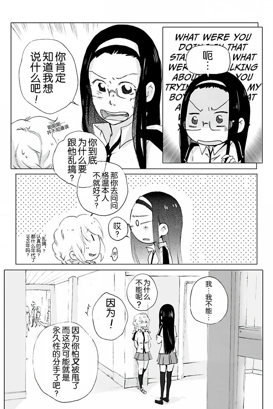 第06话