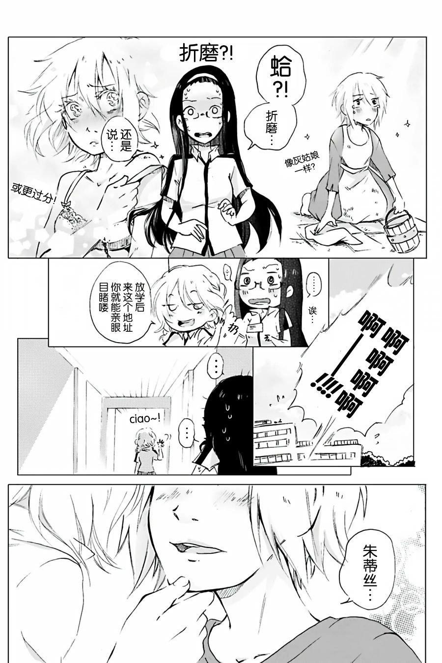 第06话