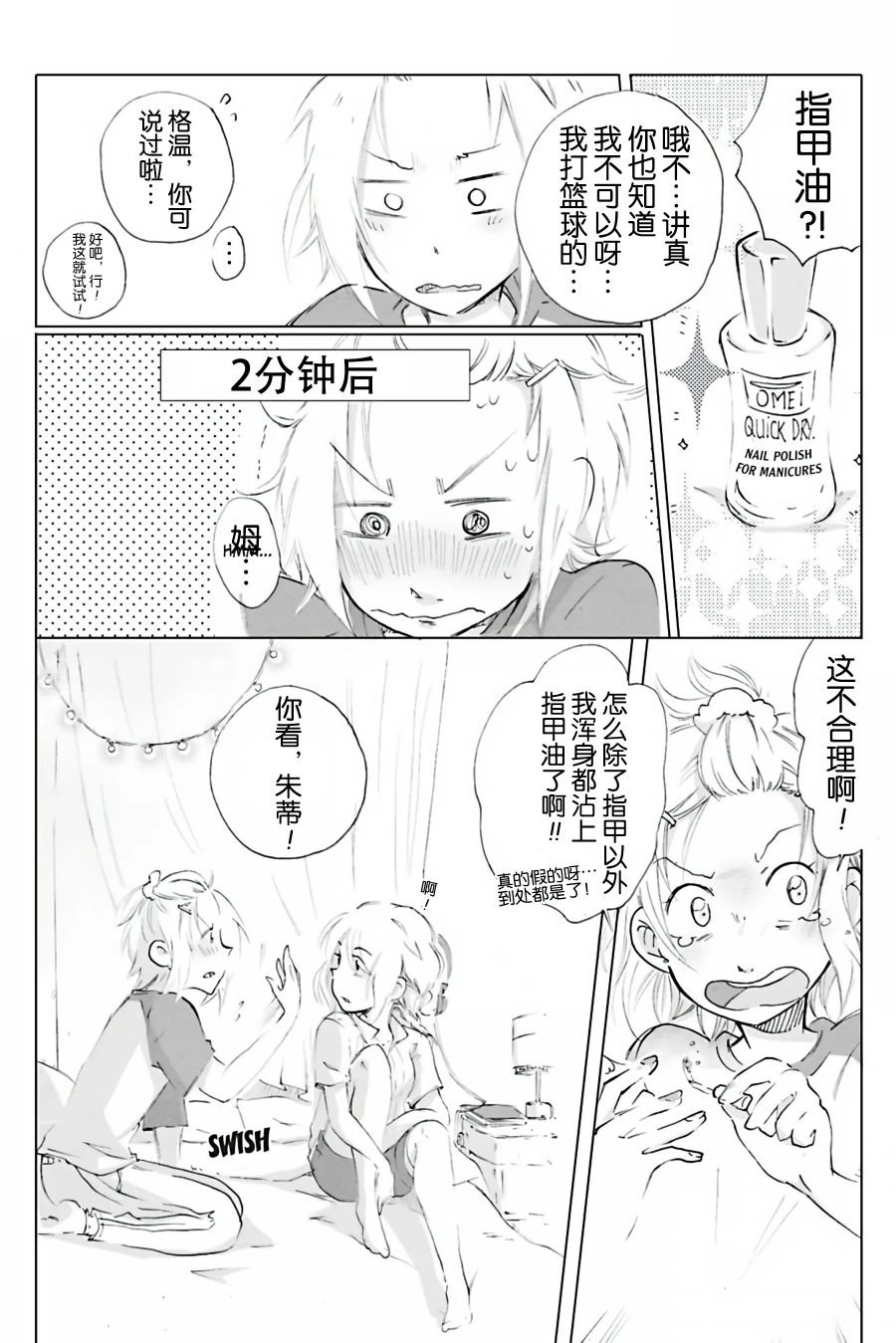 第06话