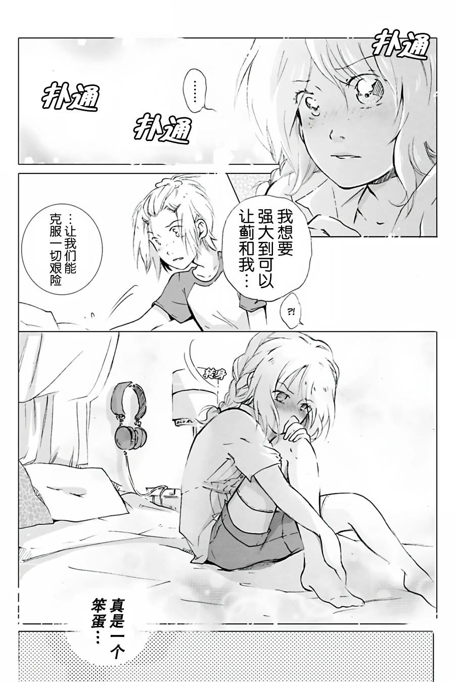 第06话
