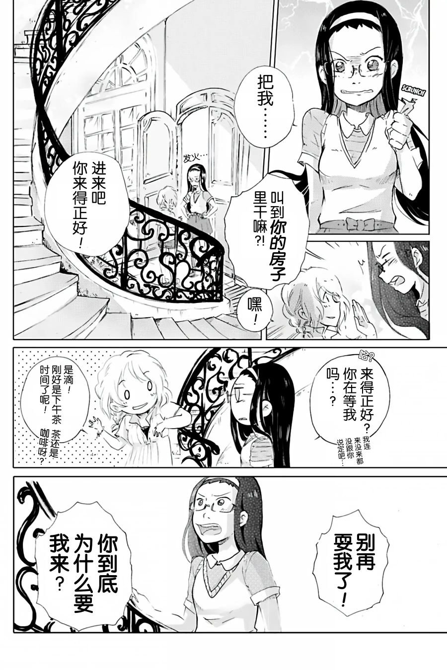 第06话