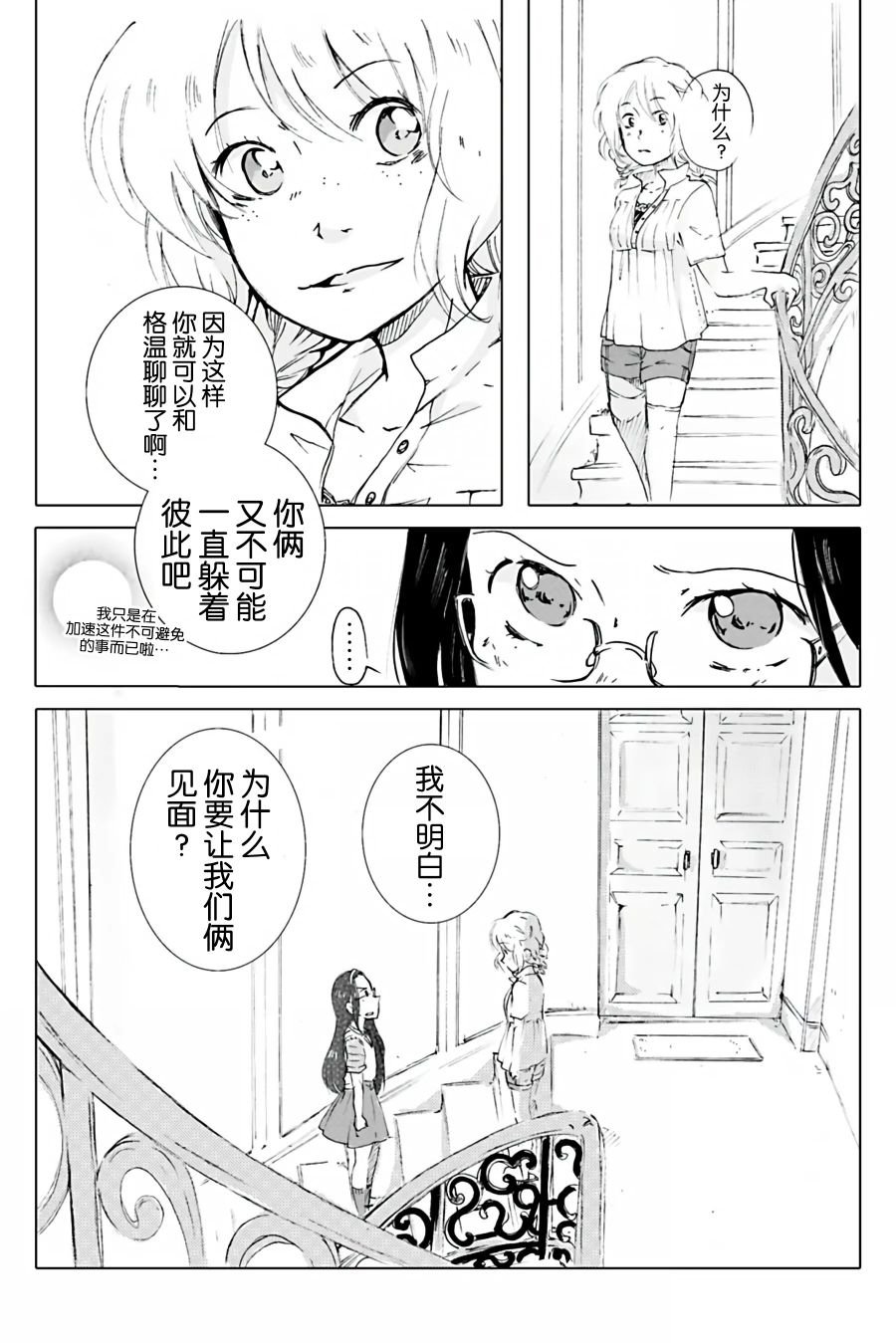 第06话