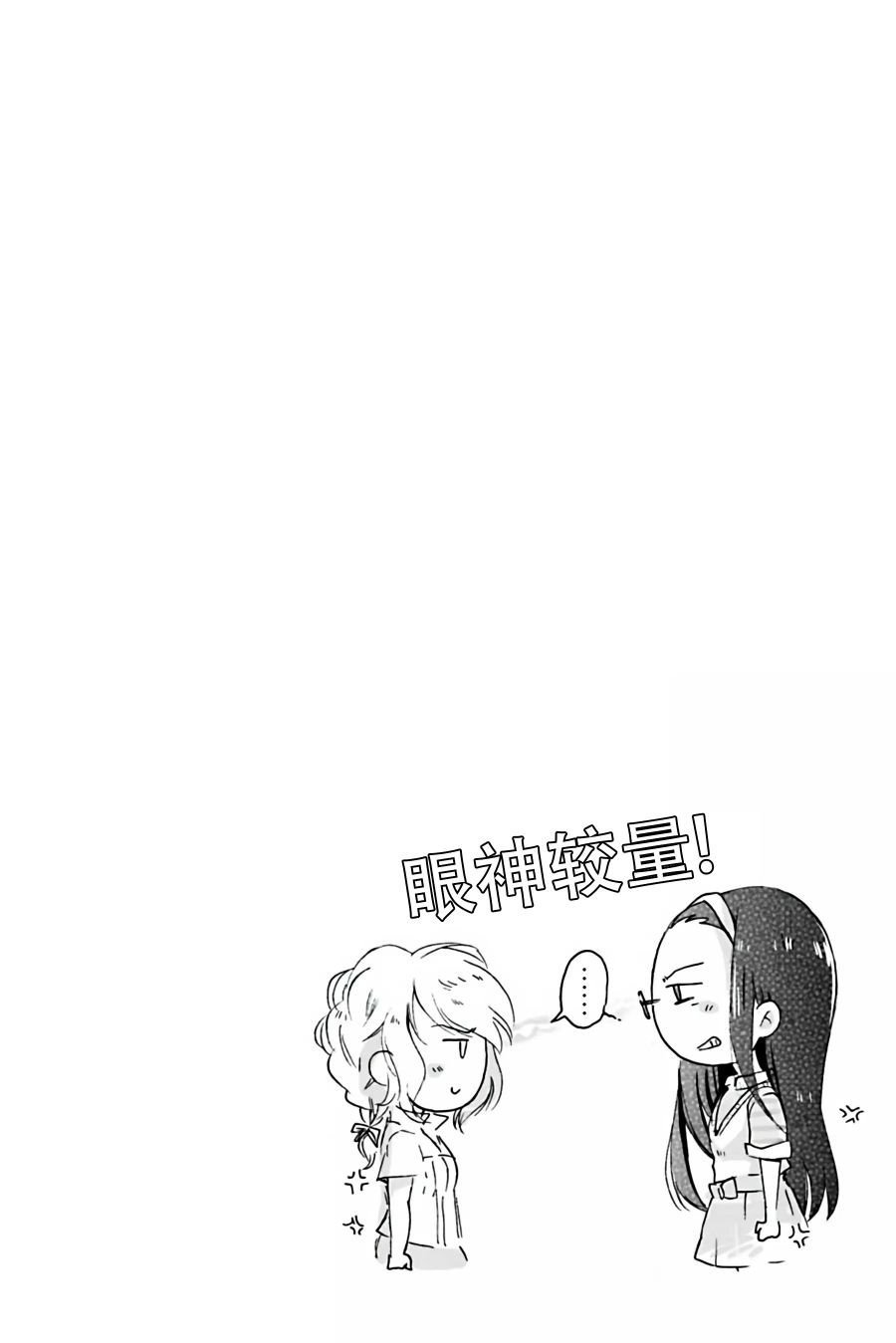 第07话