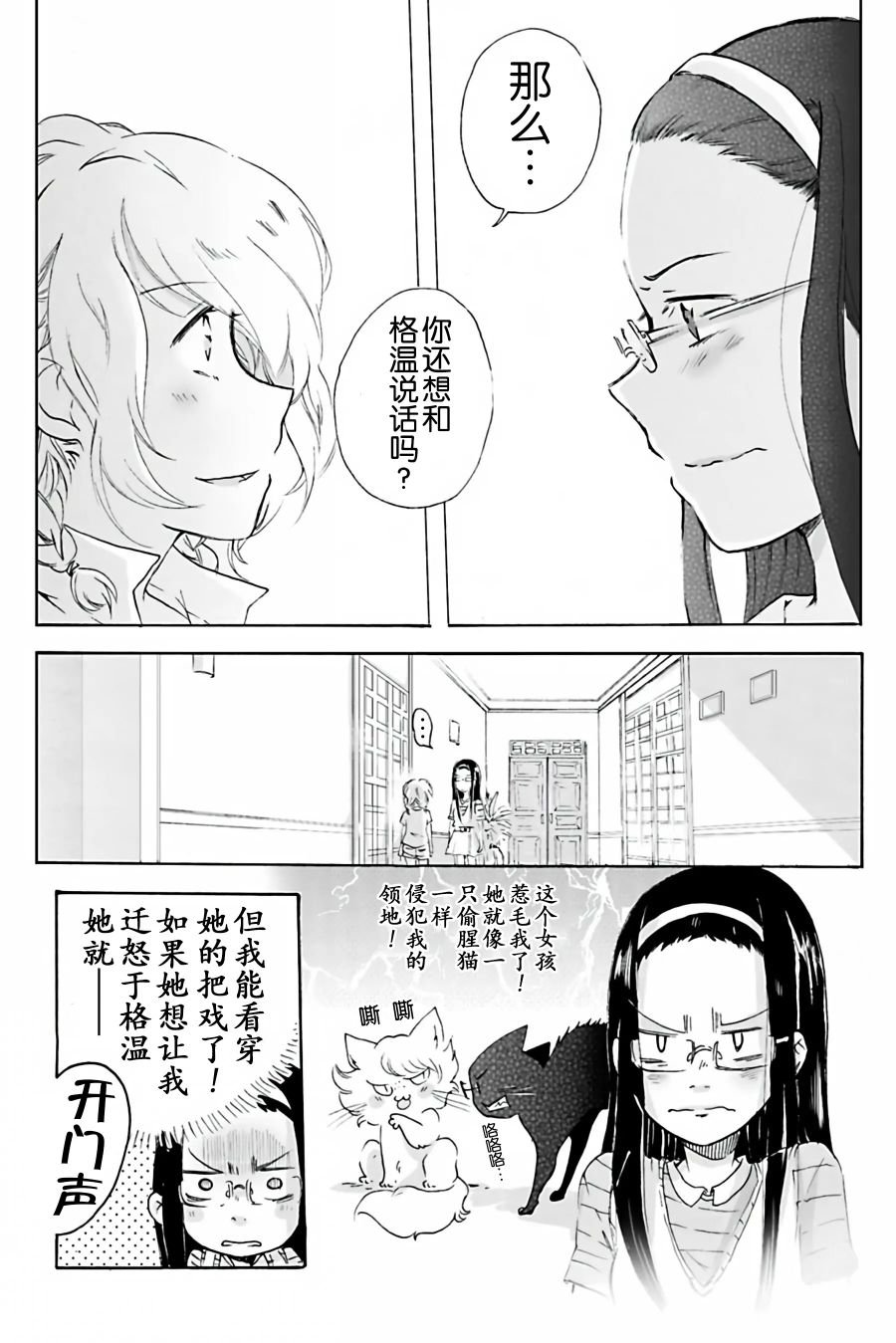 第07话