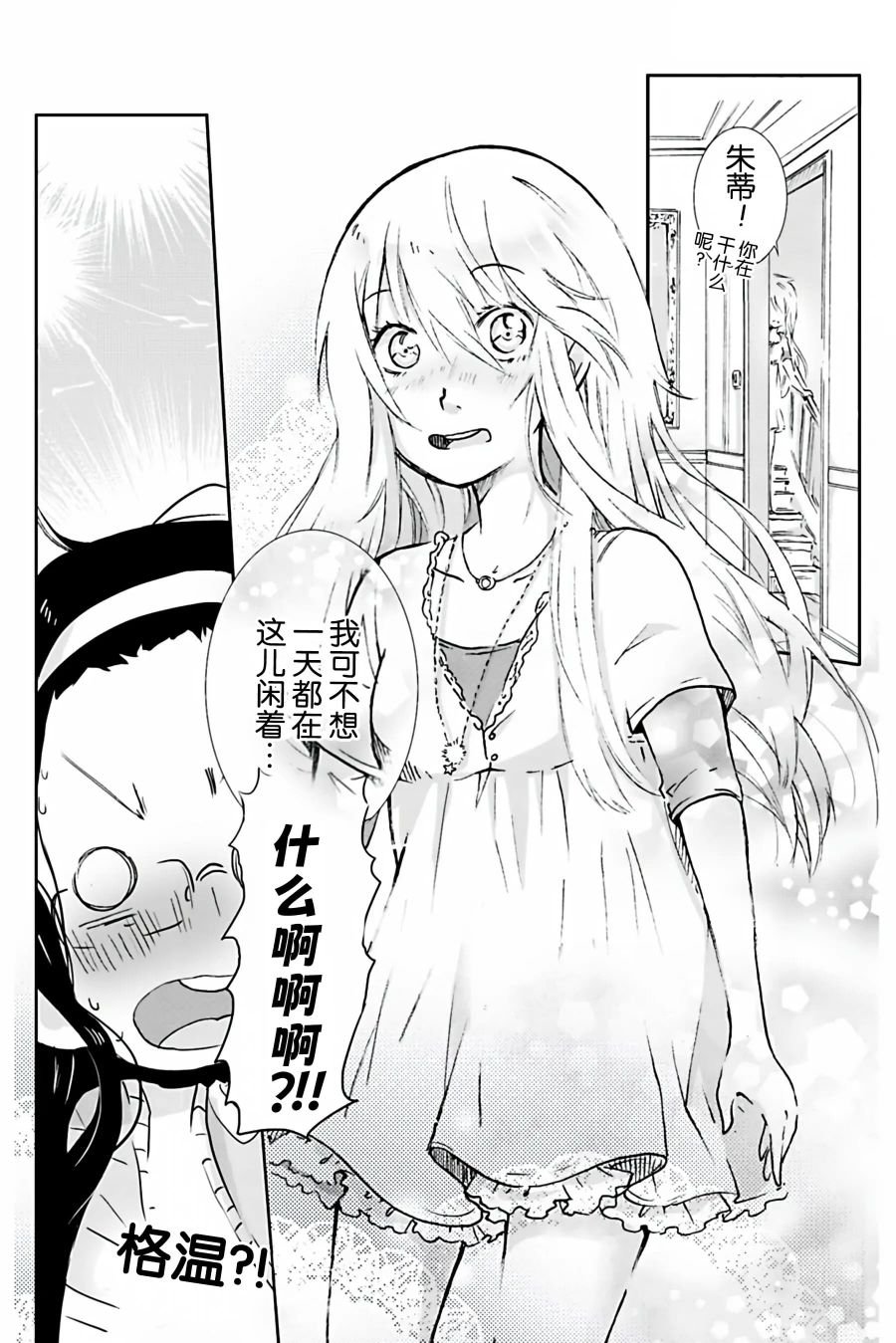 第07话