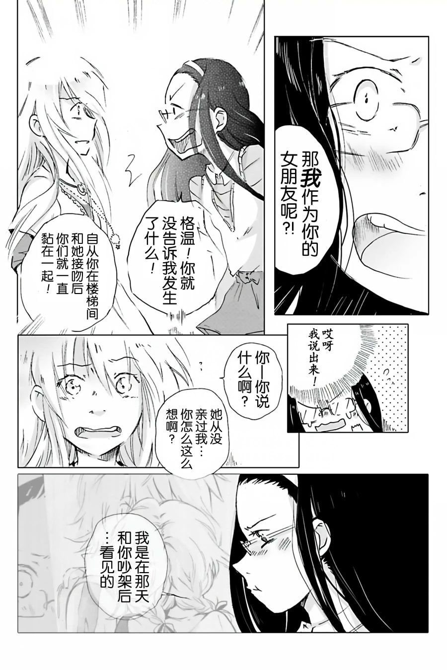 第07话