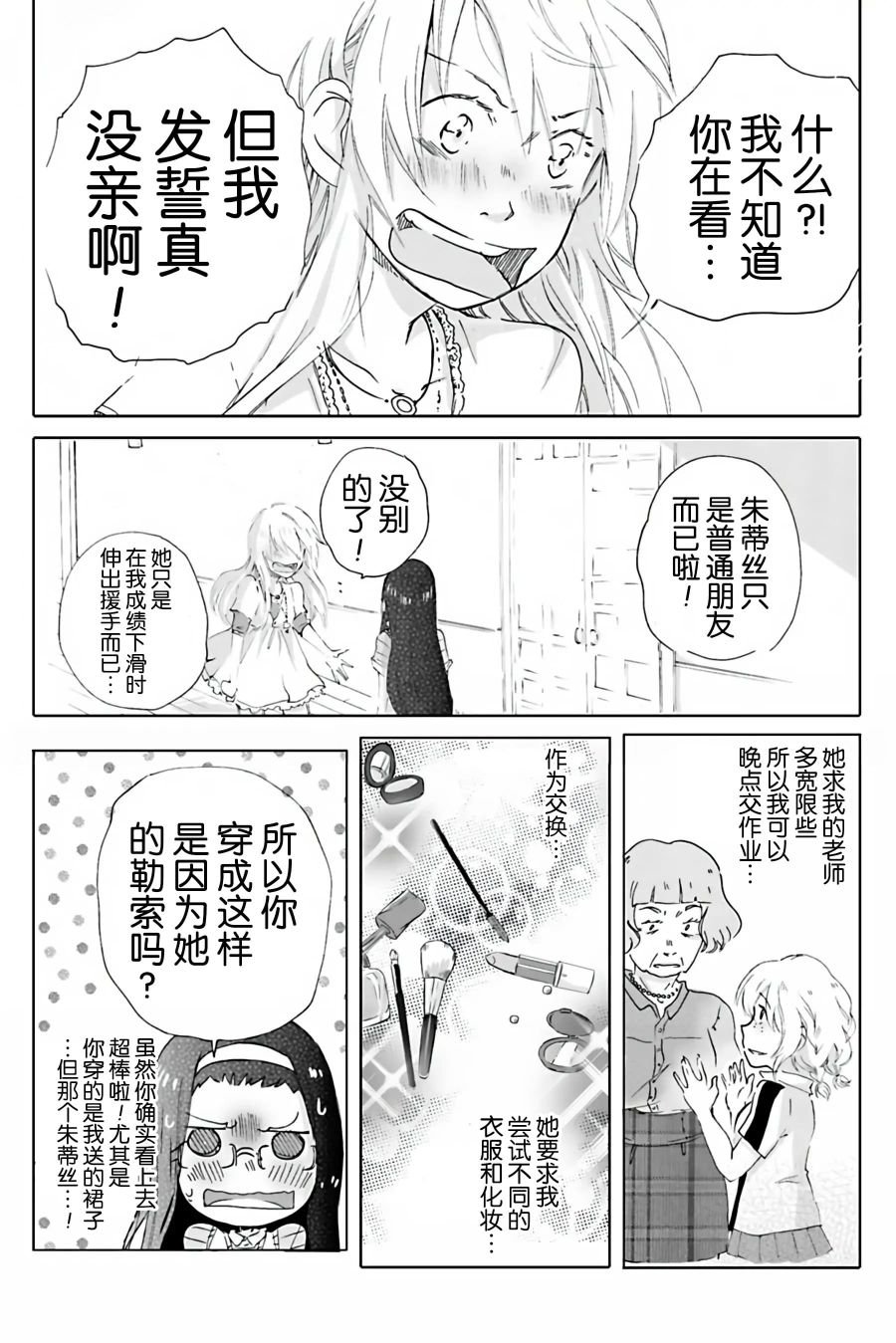 第07话