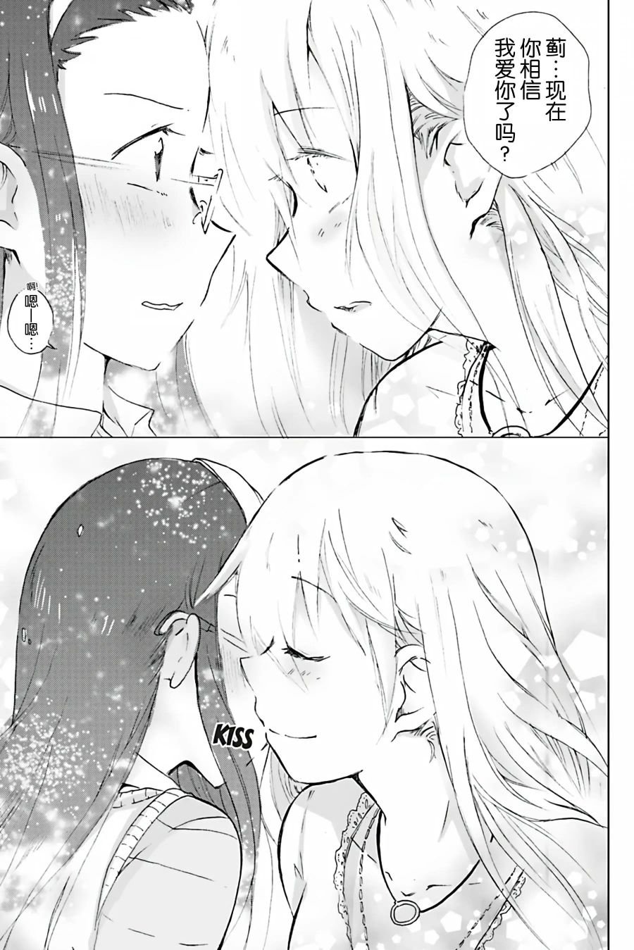第07话