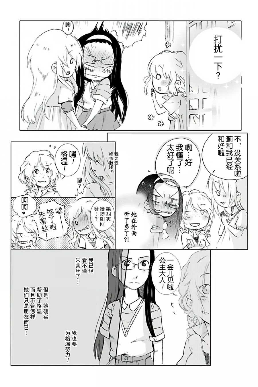 第07话