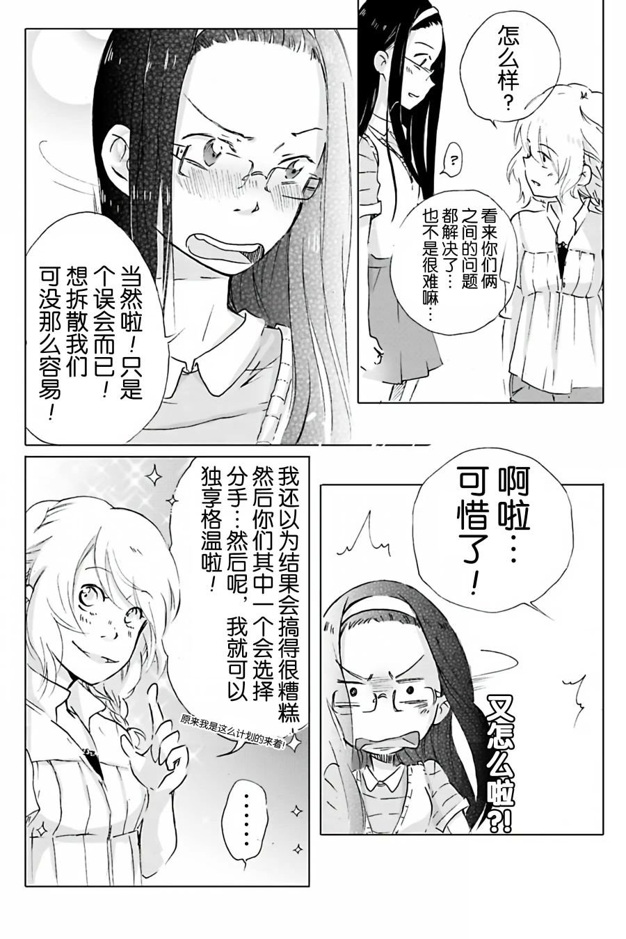 第07话