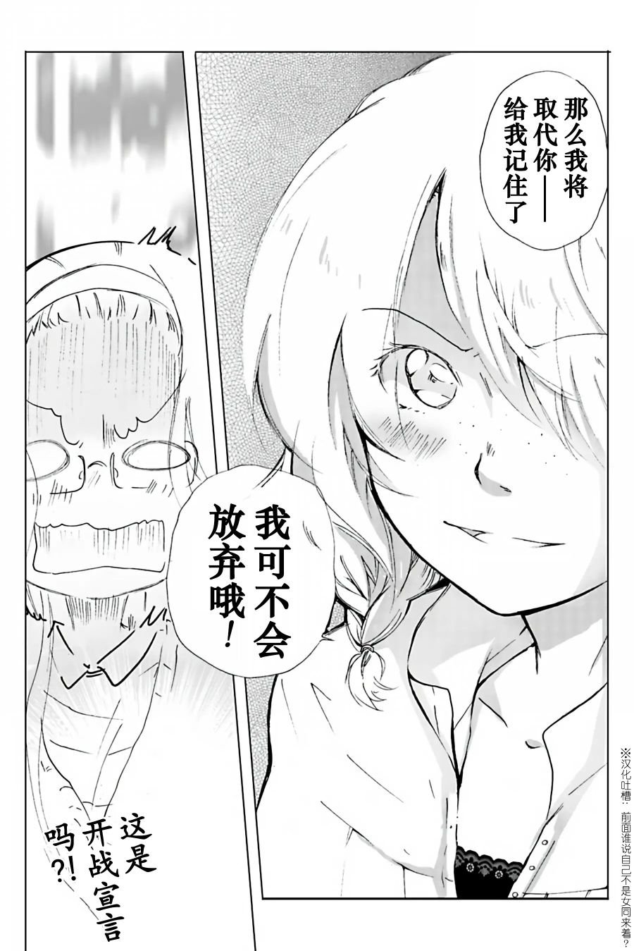 第07话