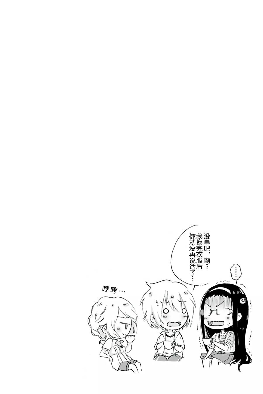 第07话