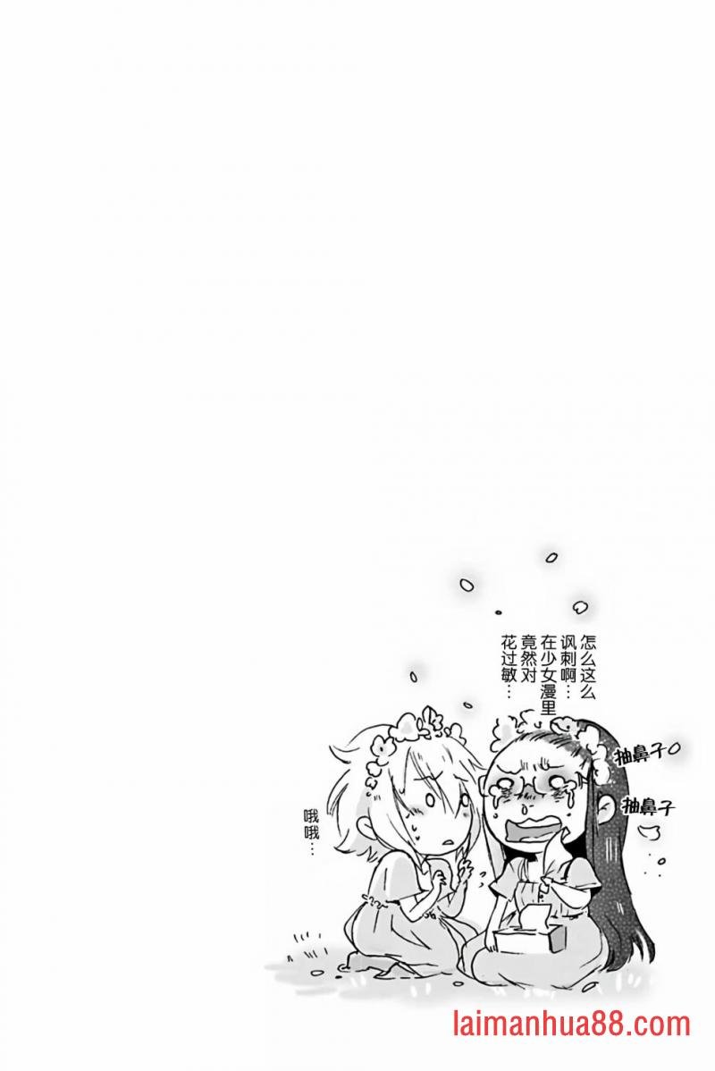 第08话