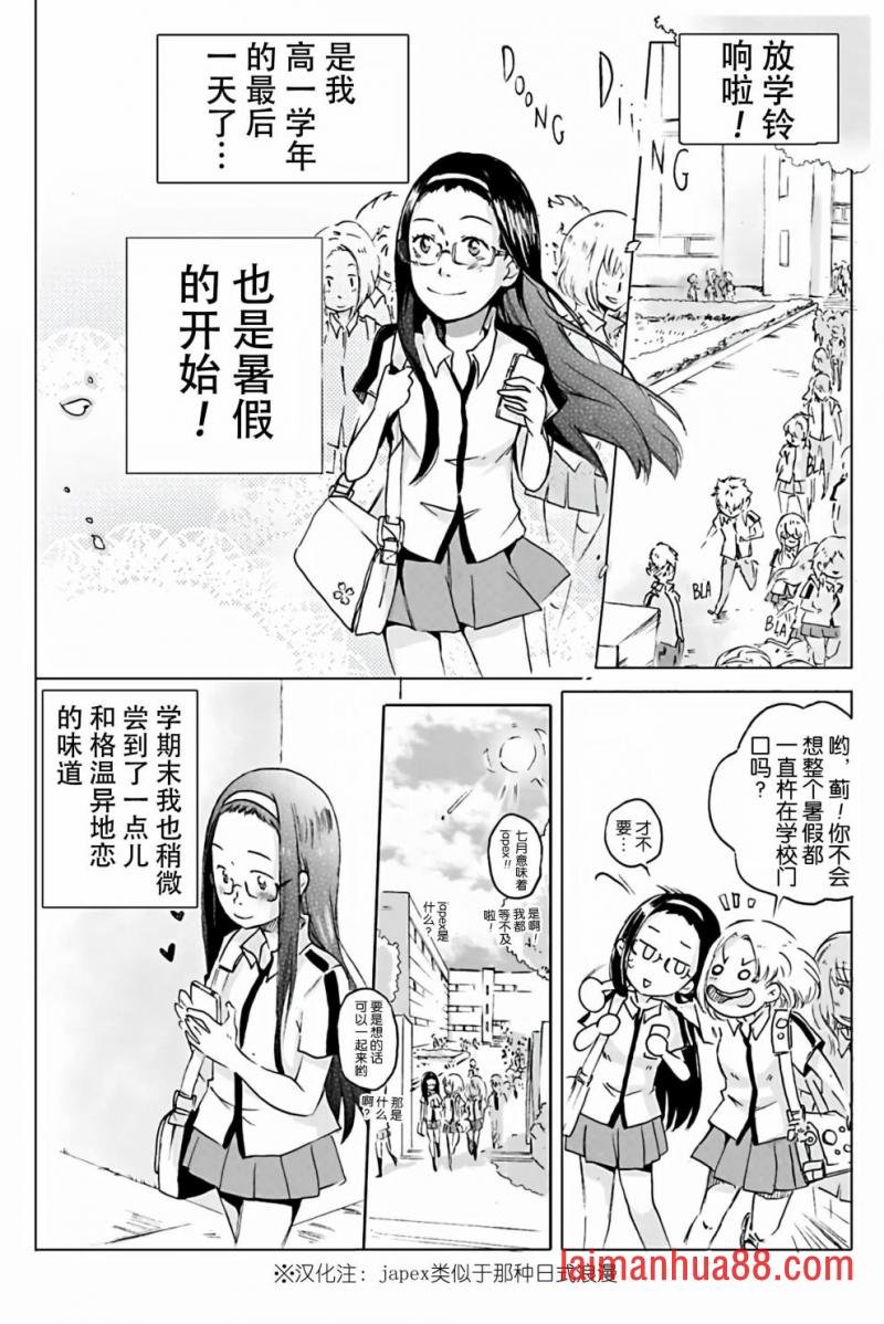 第08话
