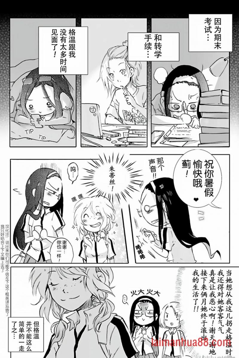 第08话