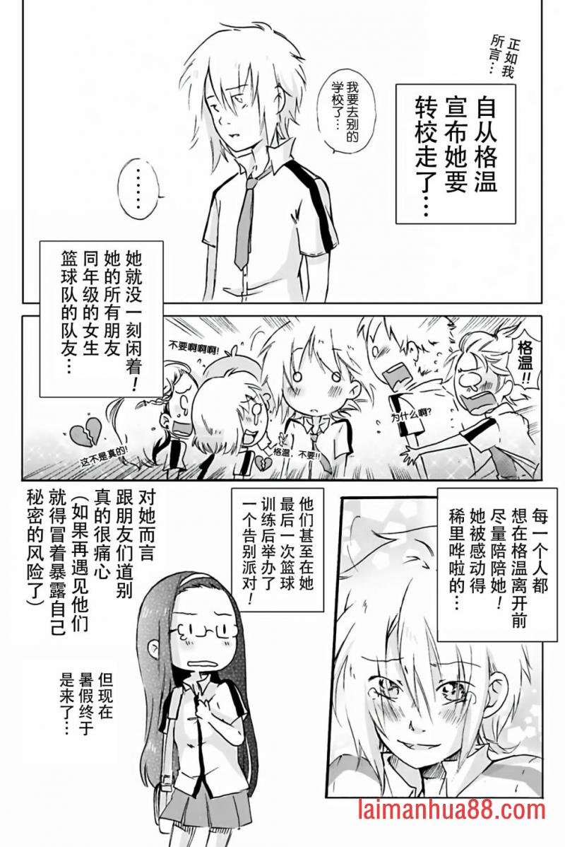 第08话