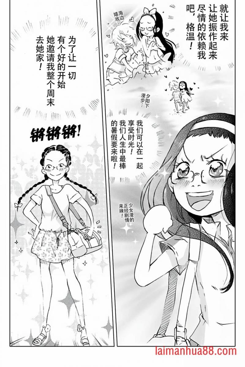 第08话