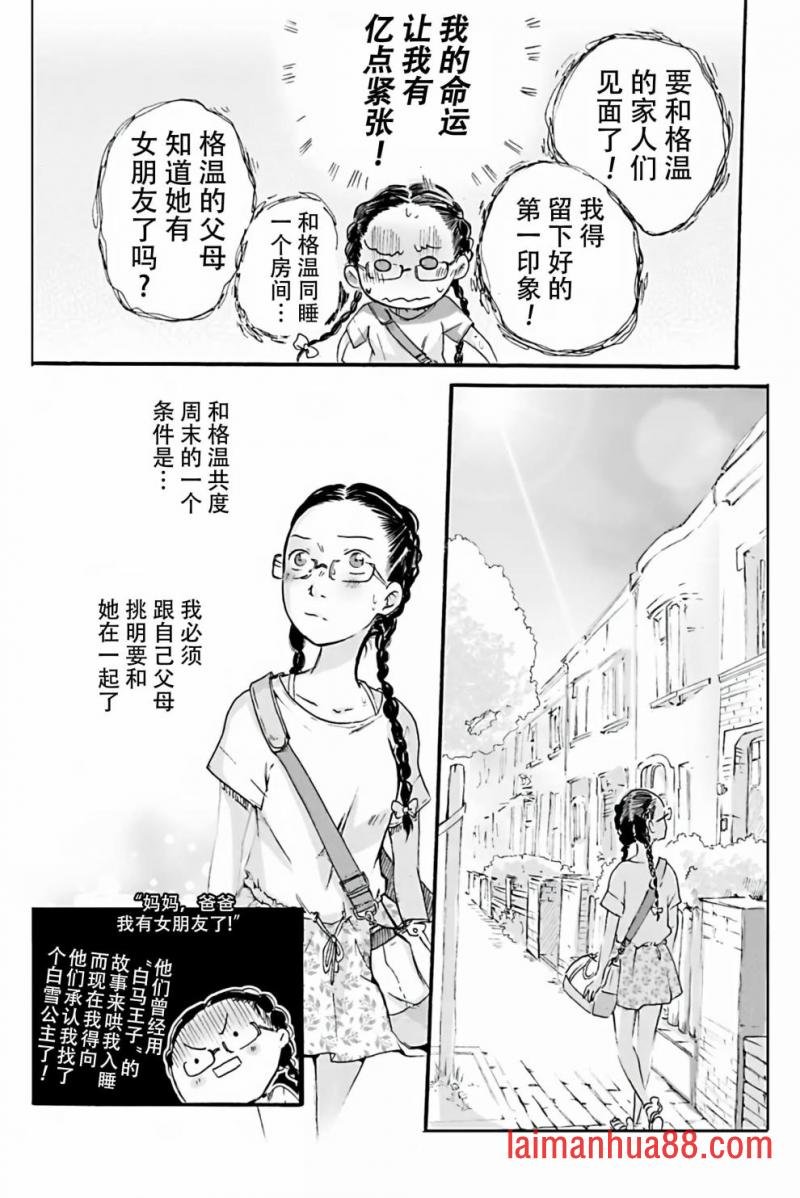 第08话