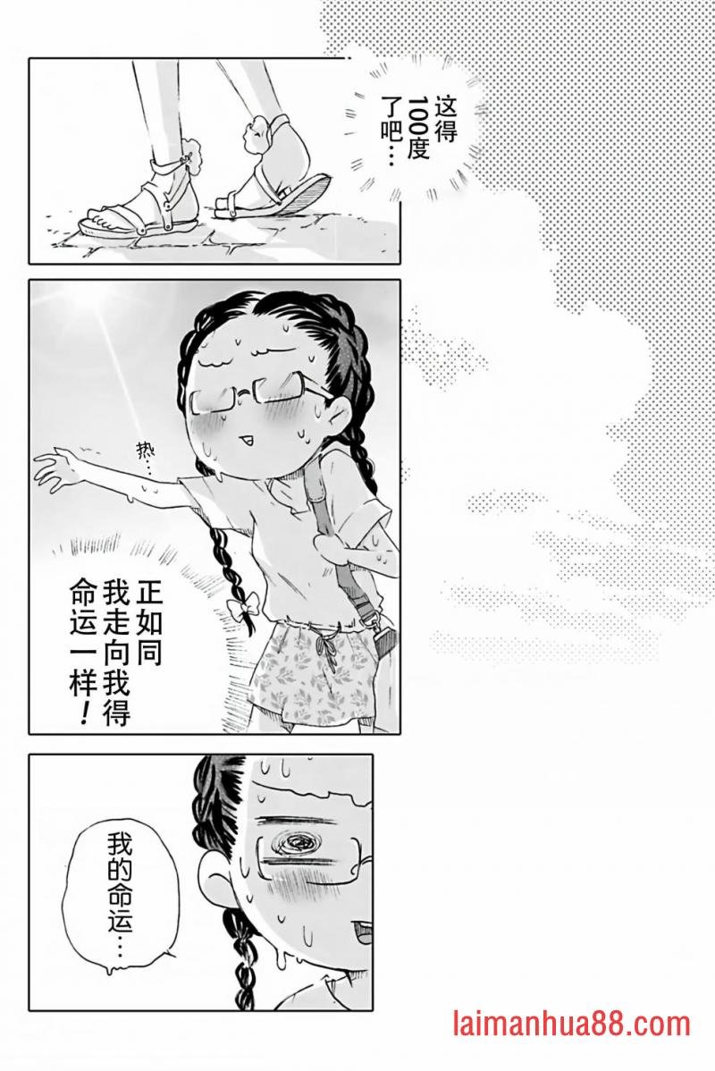 第08话
