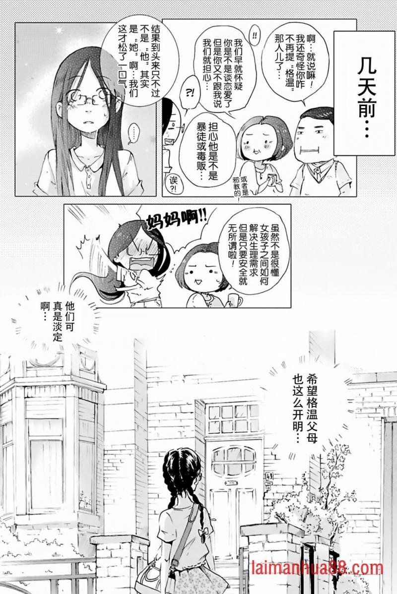 第08话