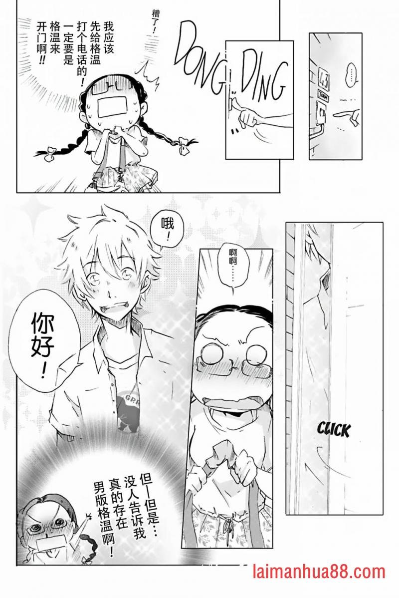 第08话