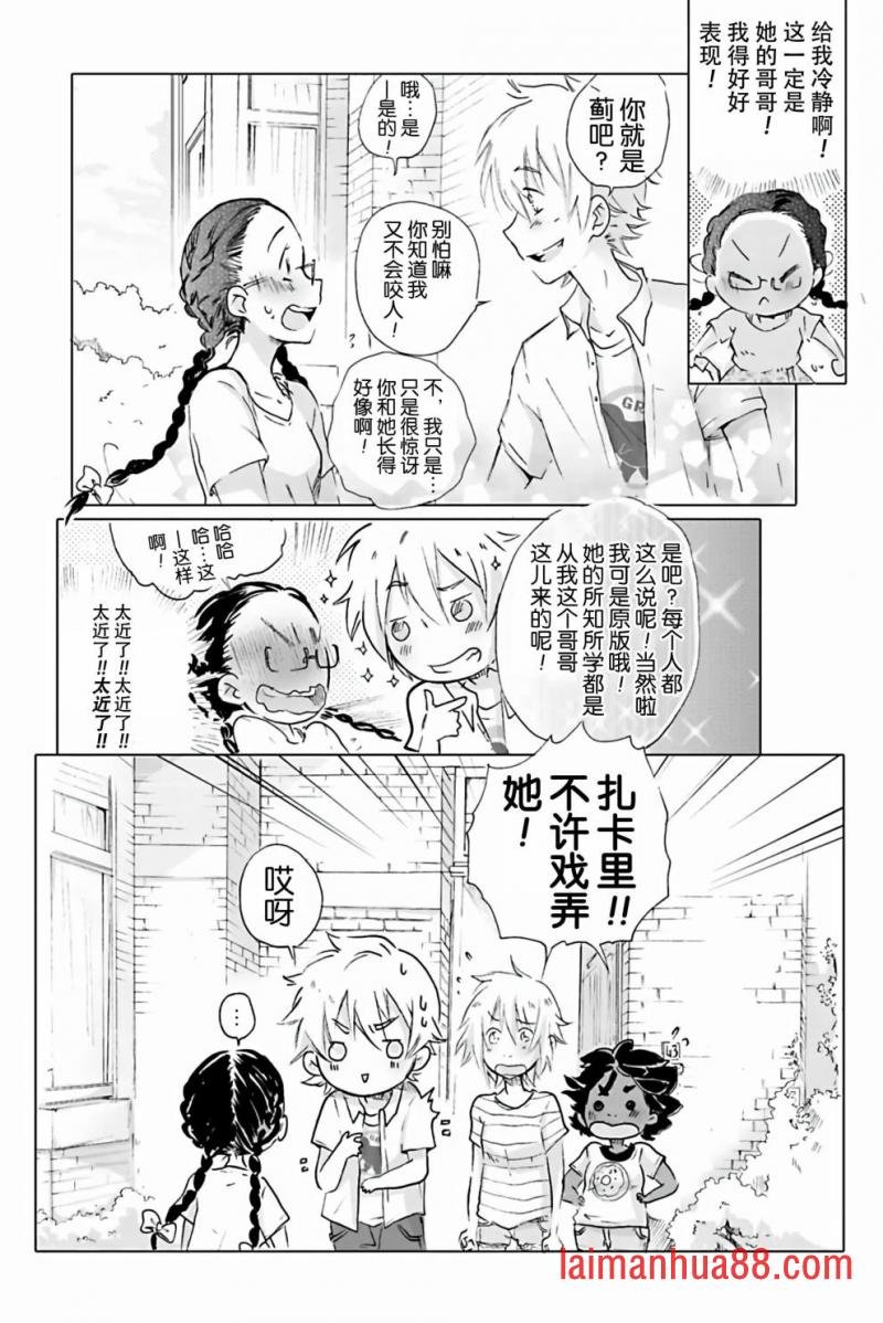 第08话