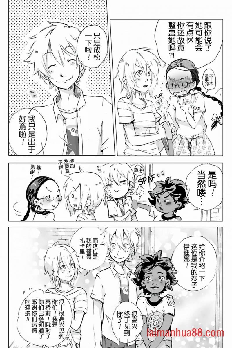 第08话