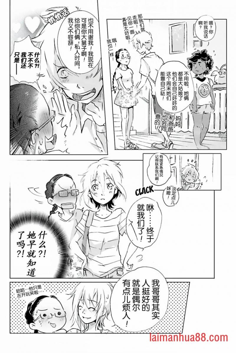 第08话
