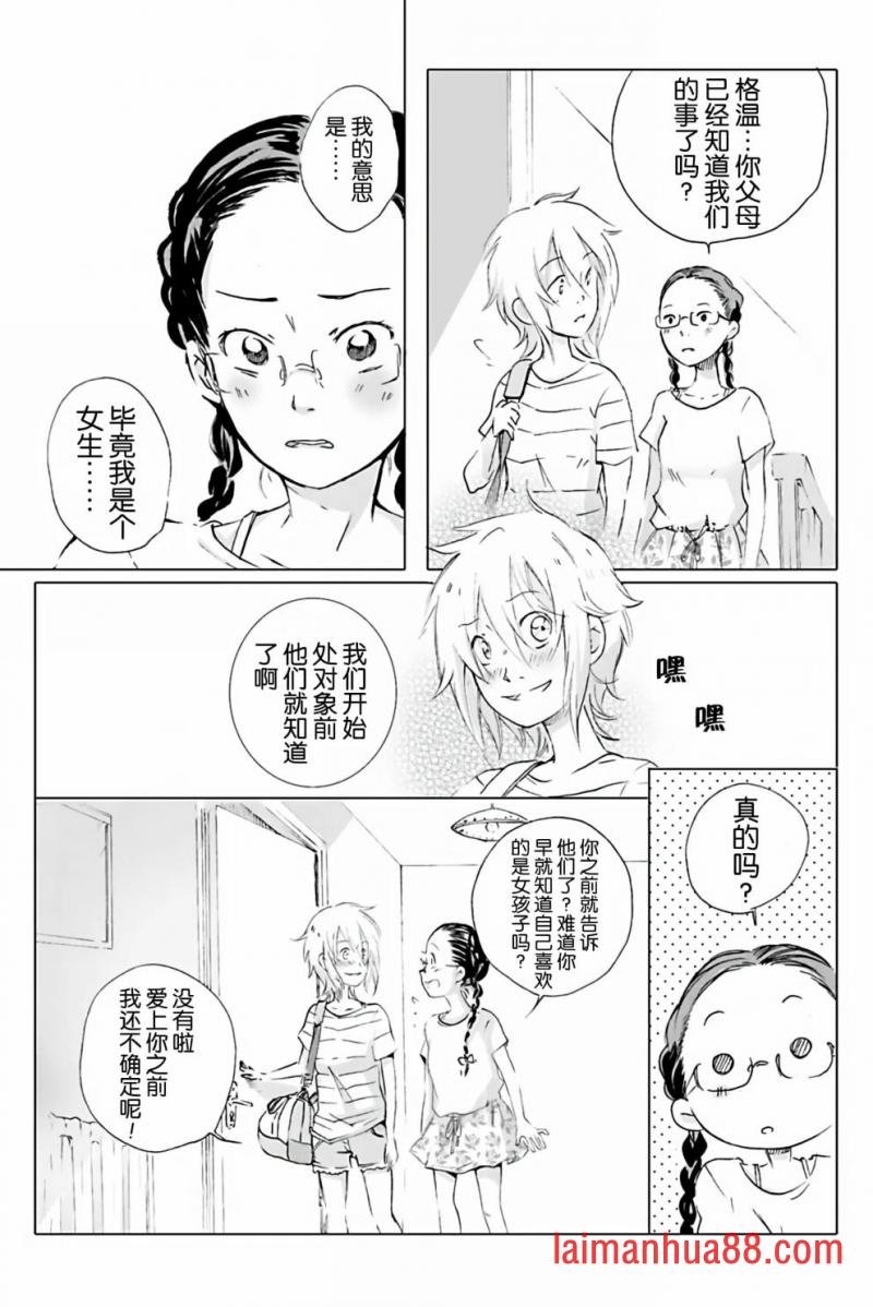 第08话