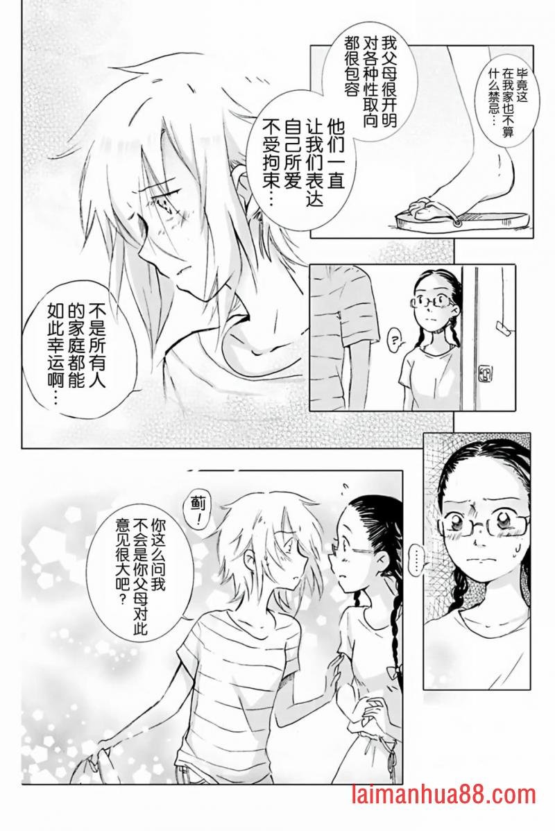 第08话