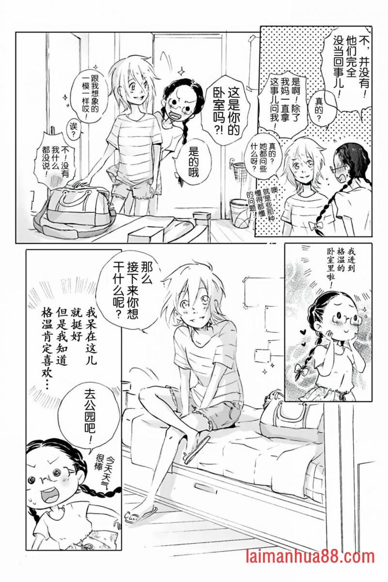第08话