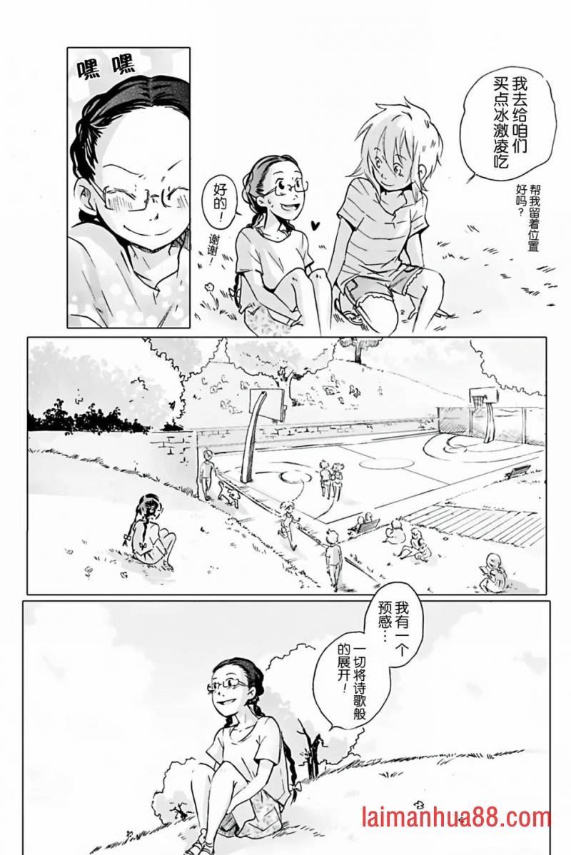 第08话