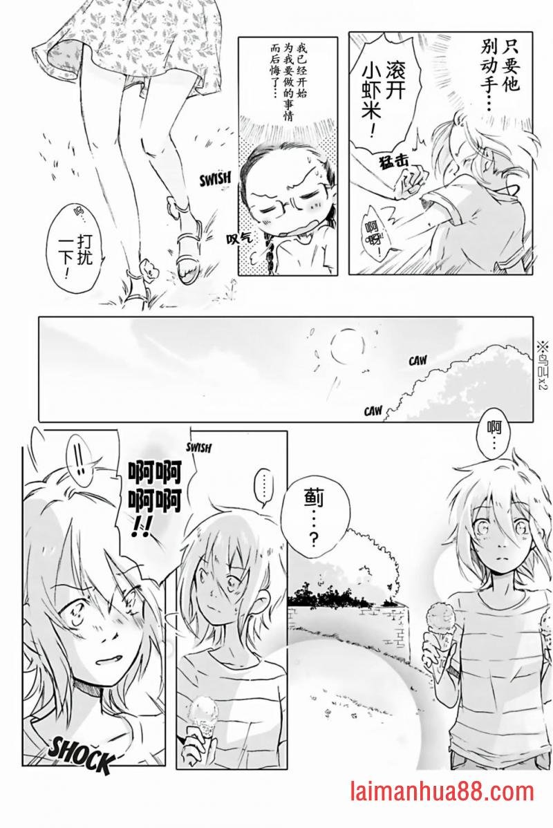 第08话