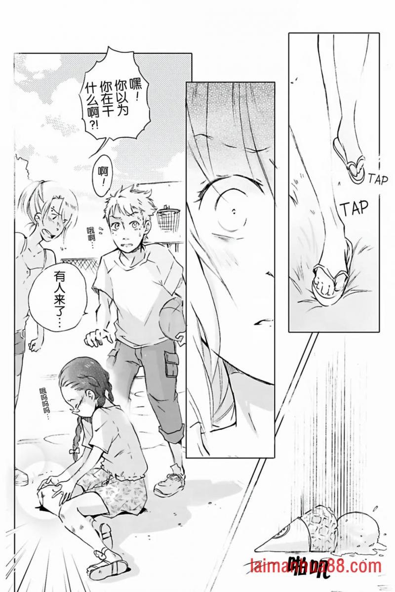 第08话