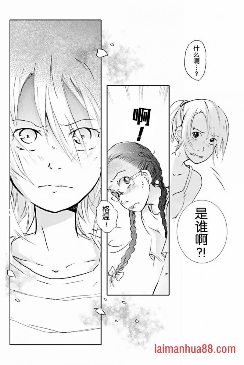 第08话