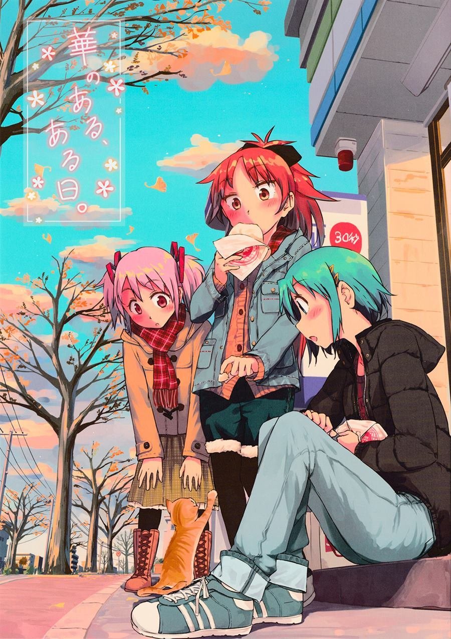 第1话