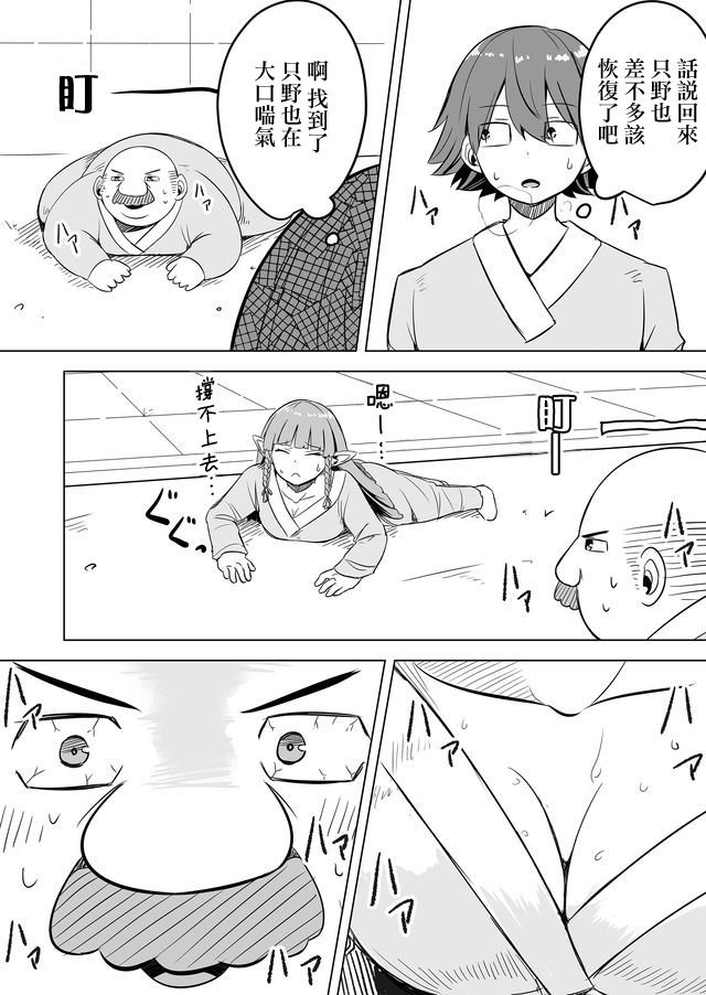第13话