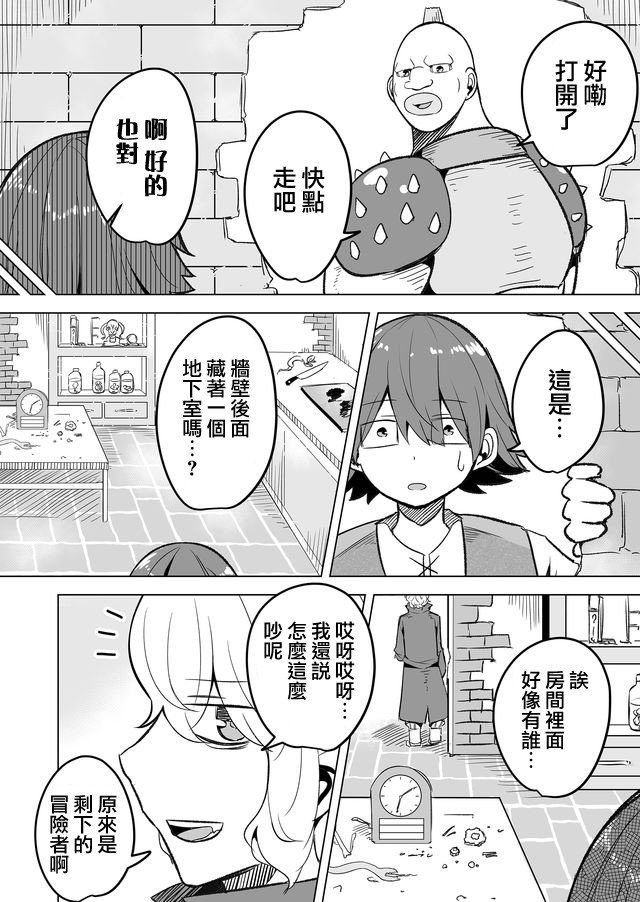 第15话