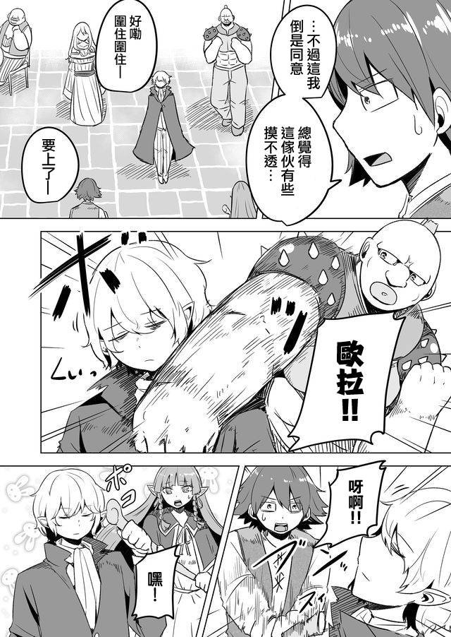 第16话