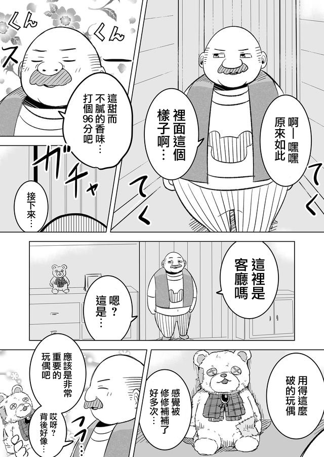 第18话