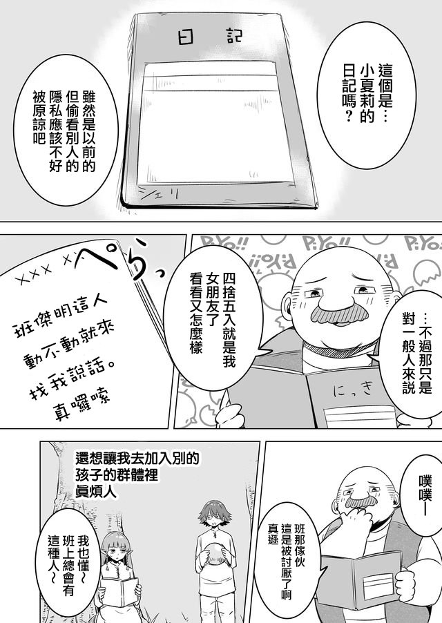 第18话