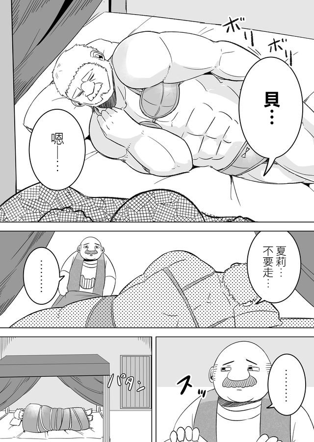 第18话