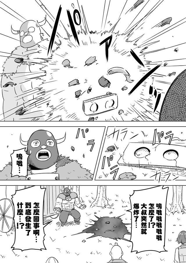 第19话