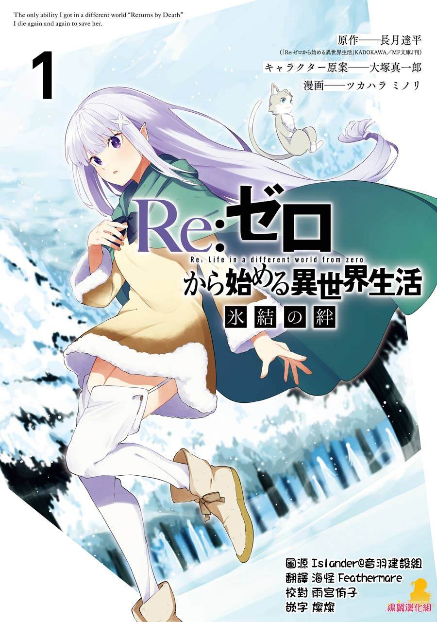 第1话
