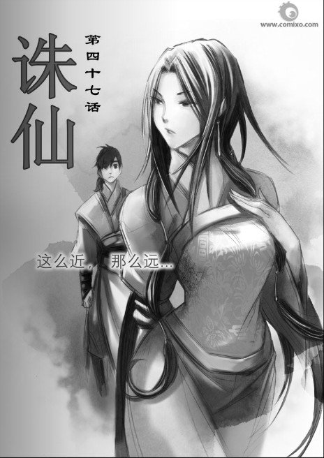 第46回