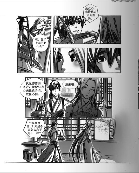 第46回